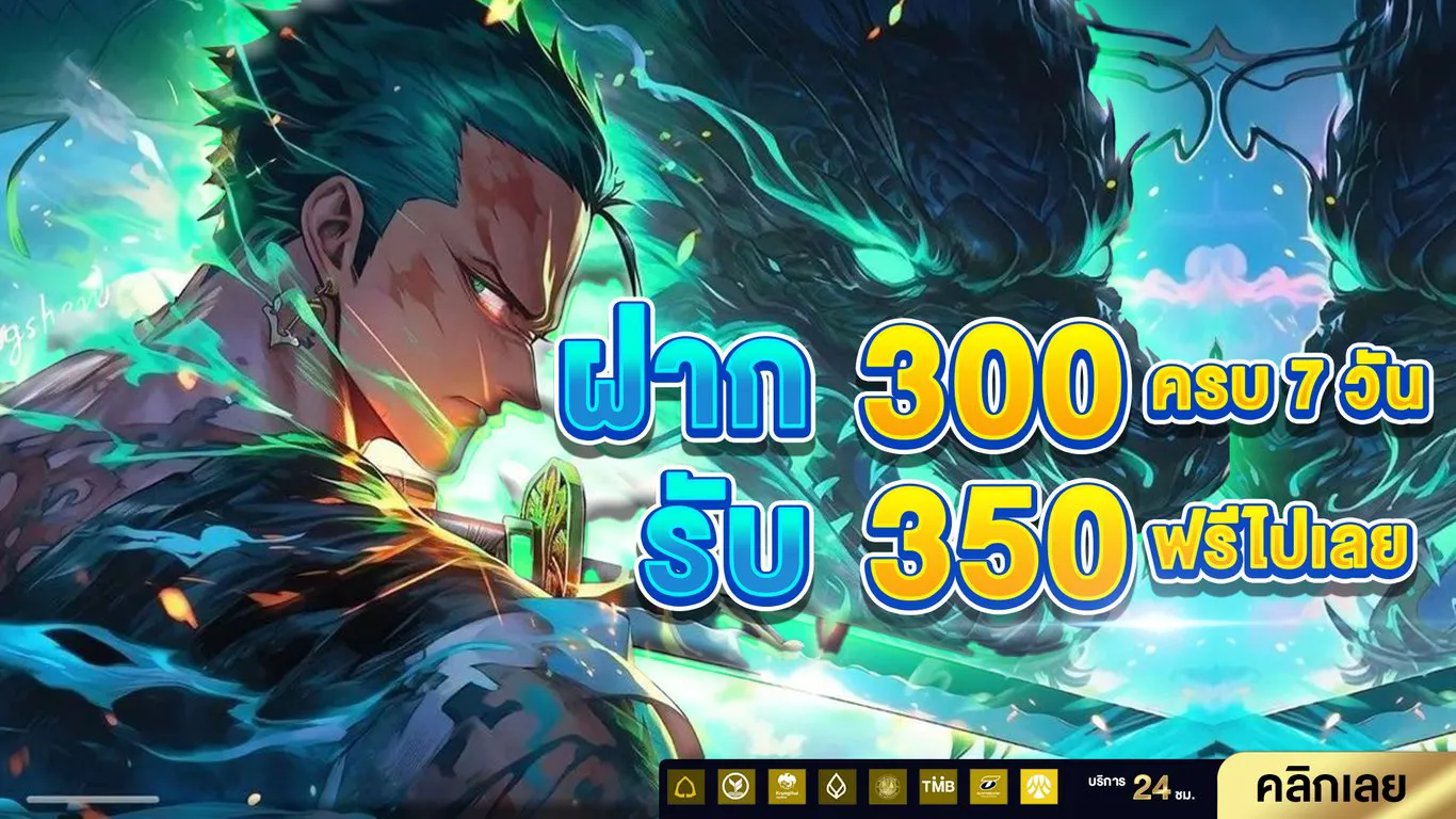 Cover pageDeposit 300receive 350