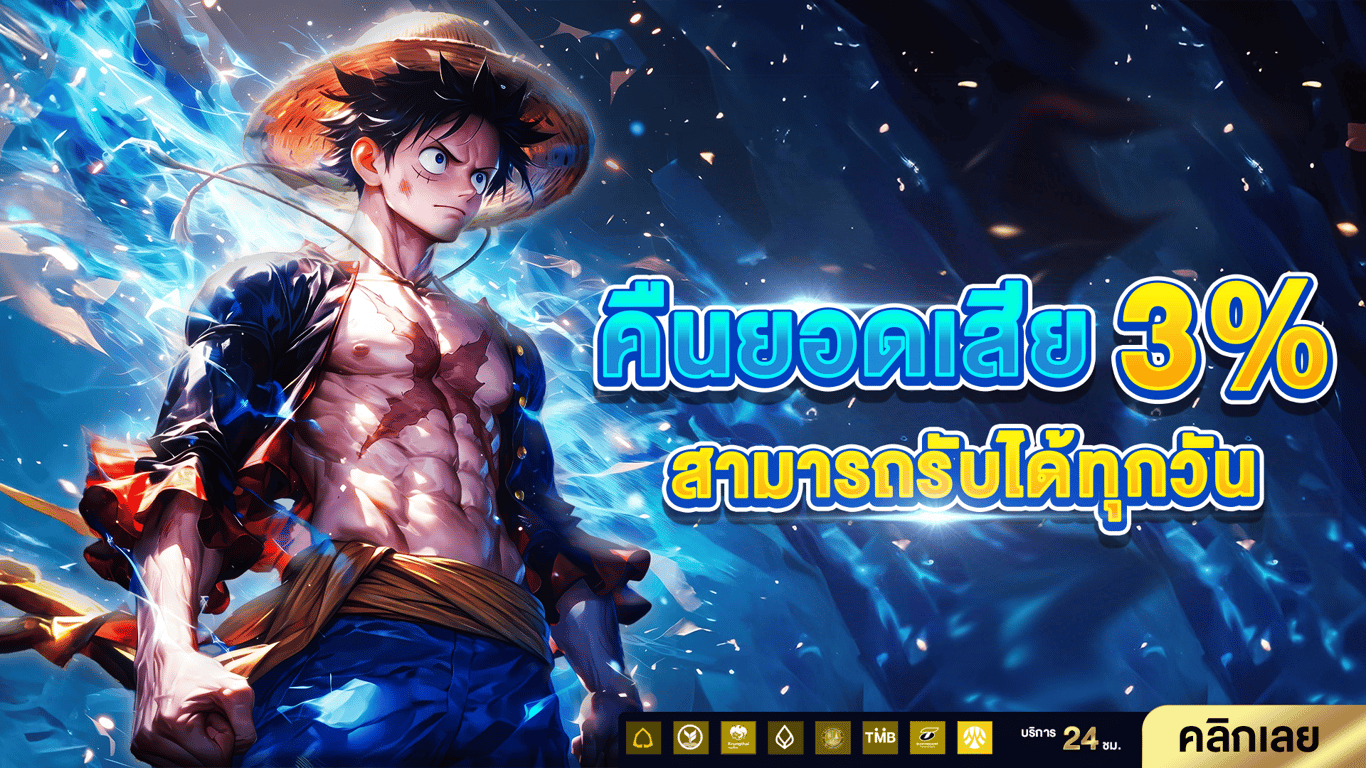 cover-Return the lost amount